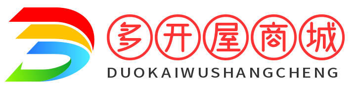 多开屋激活码商城