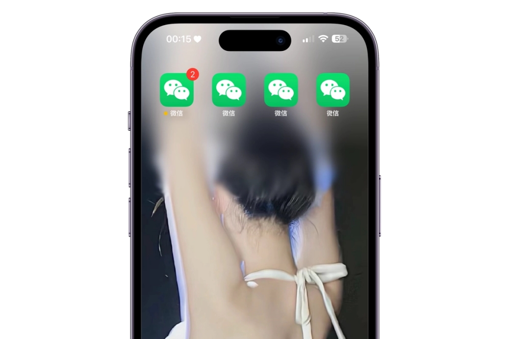 苹果手机怎么弄微信分身，三个步骤教会你.jpg