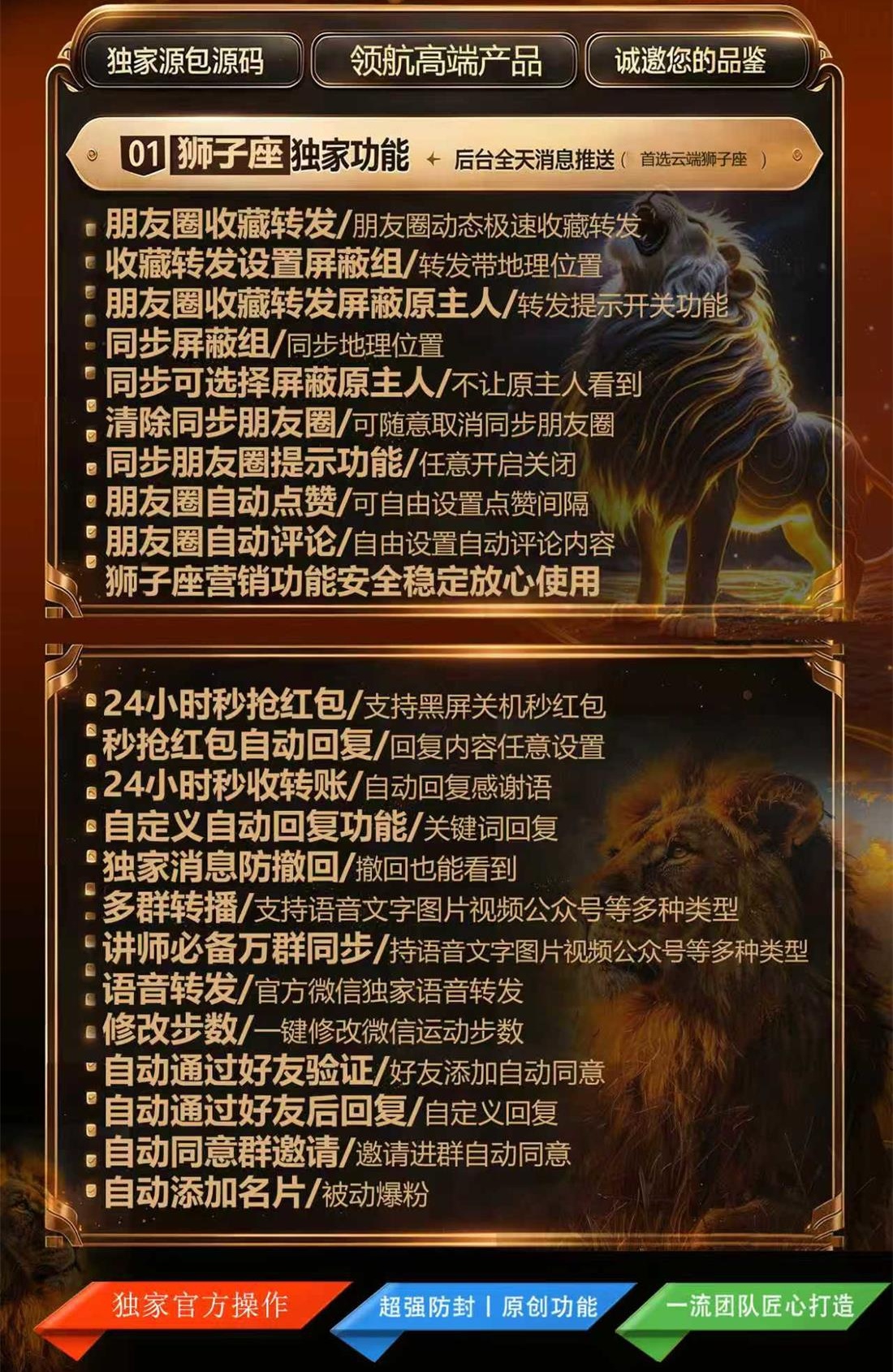 云端转发狮子座.jpg