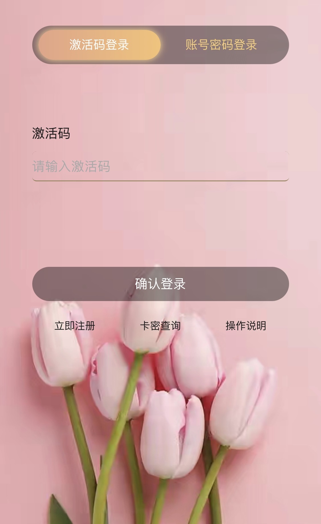 云端小花朵官网.jpg